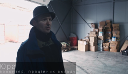 Хто трудиться на складі